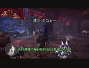 モンハンであそ部2nd.season #29　おれのタイムに勝てるかな?