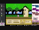 【第5回】パラランピック～星のカービィ夢の泉の物語並走祭～【カレン視点】8/8