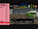 【ゆっくり実況】電車でGO!名鉄編の全ダイヤクリアを目指す Part 5