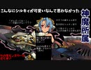 【エロゲ】ランス１０　初心者・低周回おすすめカード【後編】