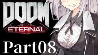 【VOICEROID実況】鏖殺あかりの悪魔狩りpart08【DOOM Eternal】