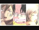 【複合MAD】TVアニメ×変わらないもの【名言集】