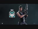 「R6S」kaliのキルのみクリップ 2020/12/2 〜2020/12/3