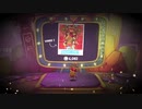 リビッツ！　小人のビックな冒険譚 3話