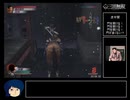 真・三國無双３ハイパー絶影鐙入手RTA_45分55秒_Part1/2