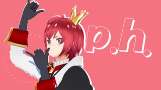 【MMDツイステ】ちょっとおこなリドルでp.h.