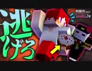 【マイクラ】刑務所からの脱獄-第2章-【Minecraft】7日目