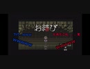 これが初めての実況じゃぁぁいいいい！【お結びホラー実況】#1