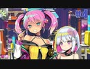 【エロゲ実況】ドーナドーナ製品版＃４【アリスソフト】