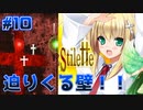 【実況#10】美少女魔法使いによるロックマン風アクションゲームを楽しむマシュマロ