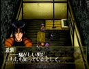 【実況】るろうに剣心―明治剣客浪漫譚―十勇士陰謀編 part49
