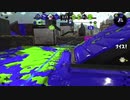 【Splatoon2】ローラーカンスト勢によるガチマッチpart177【ゆっくり実況】
