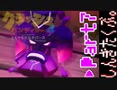 100％完全攻略 ふたりで【クラッシュバンディクー4】実況プレイPart7