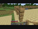 【Minecraft】準備を完全に整えたいマインクラフト #34【ゆっくり実況】