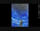 星空/kokone(心響)