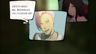 【実況】グダグダGRAVITY DAZE2 part65(メイン最終回)