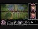 【RTA】 Switch ﾌﾞﾘｶﾞﾝﾀﾞｲﾝﾙｰﾅｼﾞｱ戦記異説の章 5:48:08 2/3