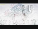 【とおせんぼ】歌ってみた（城猫）