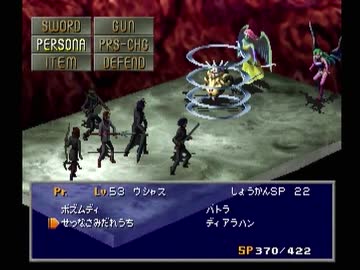 【女神異聞録ペルソナ】PERSONA初見実況プレイ175