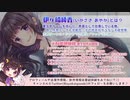 【イヤホン必須】11月27日配信＠くま主総会☆【ASMR・バイノーラル】