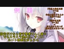 【検定】エロゲソング クイズその7【OP縛り】