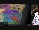 【Crusader Kings3】帰義軍曹氏 Part1