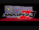 【MMD杯ZERO3参加動画】ルートセッターを気取ろう【MMDステージ配布あり】