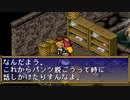ポポロクロイス物語をてけてけ実況 part8