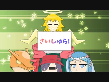 【ポケモン剣盾】さいしゅら！【リザパッチラアシレ】