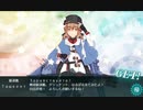 【艦これ】中級提督のそこそこ攻略83【2020秋E2甲】