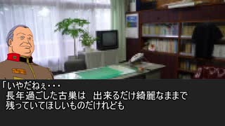 ギレンの野望 アクシズの脅威V『エゥーゴでAE社兵器縛りプレイ』Part2