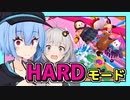 【VOICEROID実況】深く考えずにハードモードをプレイするフォールガイズ