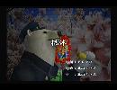 くまうた　（5846）「抗体」　唄：嵐山クマ男（夫）