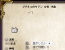 【ゆっくり実況】elonaでいろんなプチを育ててみる【omake_overhaul】Part27
