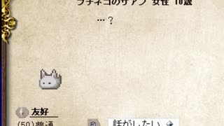 【ゆっくり実況】elonaでいろんなプチを育ててみる【omake_overhaul】Part27