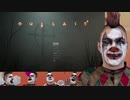 【ピエロ】OUTLAST2　#2【ゲームする】