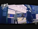 【再up】ペルソナ5ロイヤル実況　今度はハードで二回目　part33