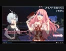 ちゃんみわ冒頭雑談録５６　2020/10/08 10/10 10/13分