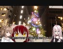 【VRChat】IAちゃんがVRで遊ぶだけ #18