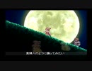 【マール王国の人形姫2】誰もが認める神ゲーをやろう会_part15