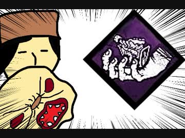 【Dead by Daylight】兎に角DbD part84【ゆっくり実況】