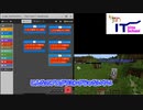 【マイクラ】エージェントの先生と旅をしてみる#01【サバイバルモード】