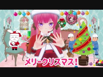 如月寮のクリスマス（きゃす☆らじ投稿動画）