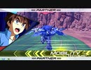 【EXVS2】まろテーロはんせーよー　partLast