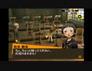 【実況】P4-perusona4- part74(二週目引き継ぎ）