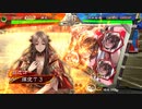 【三国志大戦】好きな武将で楽しむpart220【五陣】