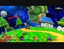ssbu