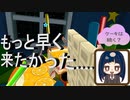 【スーパーマリオ3Dコレクション】第三十六幕　もっと早く来たかったケーキのコースで新マリオが飛び跳ねる～2