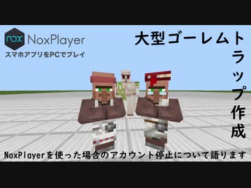 人気の Noxplayer 動画 18本 ニコニコ動画