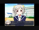 【実況】『真・丹下学園物語～battle on the edge～』 Part14